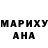 Амфетамин Розовый Marta Fedoryshyn