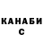 Меф VHQ Thomas Luczak