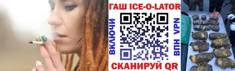 дарк нет как зайти Берёзовка ГАШИШ Cannabis купить наркотики цена