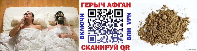 Героин герыч  где найти   MEGA как войти  Берёзовка 