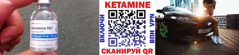 Кетамин VHQ цены маркетплейс как зайти Берёзовка
