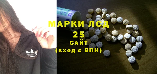 мефедрон Осинники