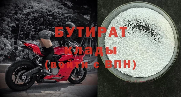 мефедрон Осинники