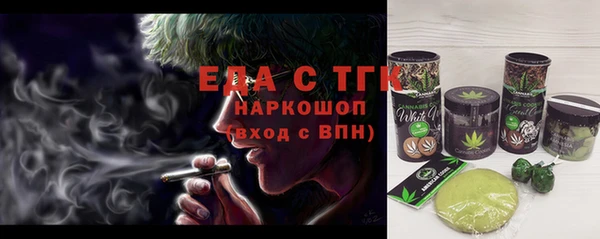 спиды Осташков