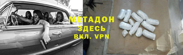 мефедрон Осинники