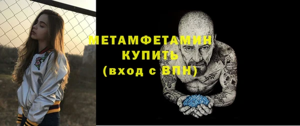 спиды Осташков