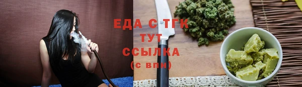 круглые Нязепетровск