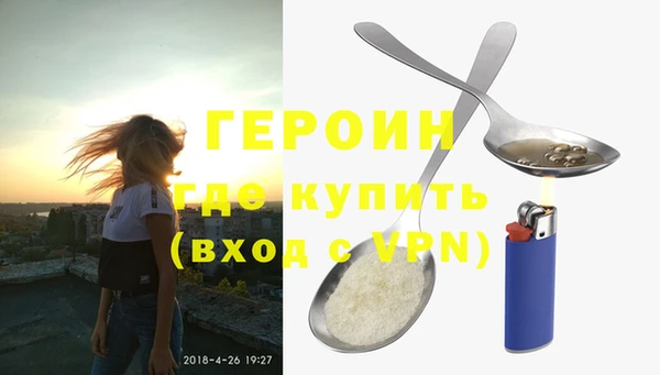мефедрон Осинники