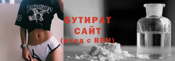 мефедрон Осинники