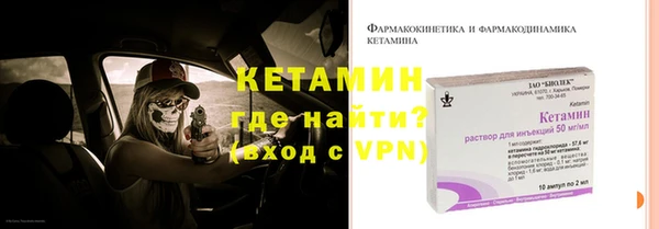 мефедрон Осинники