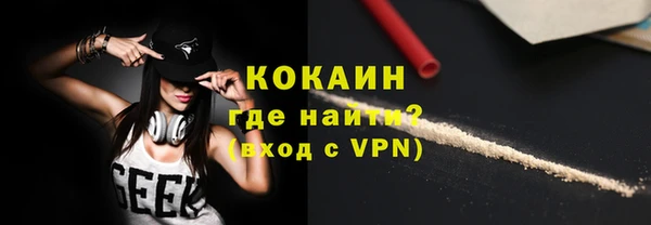 спиды Осташков