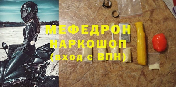 прущий лед Нягань