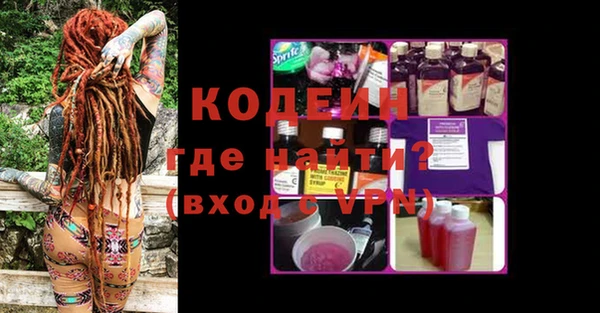 прущие крисы Остров