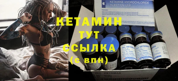 спиды Осташков