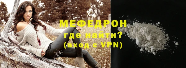 прущий лед Нягань