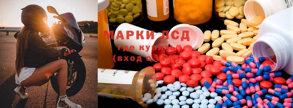 прущие крисы Остров