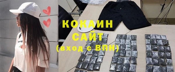 спиды Осташков
