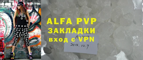 мефедрон Осинники