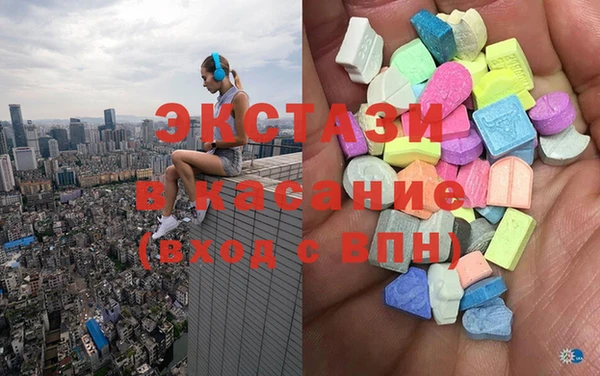 круглые Нязепетровск