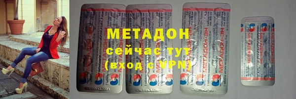 мефедрон Осинники