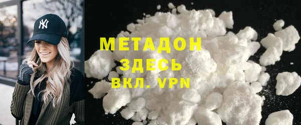 мефедрон Осинники
