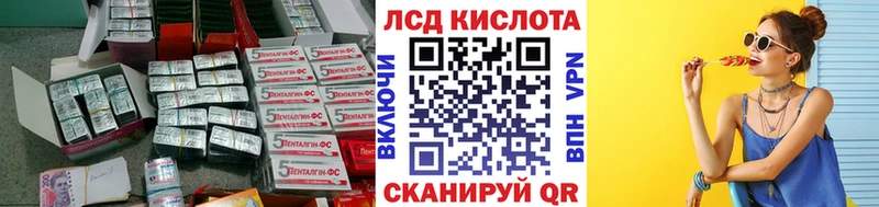 это телеграм Берёзовка ЛСД экстази кислота продажа наркотиков