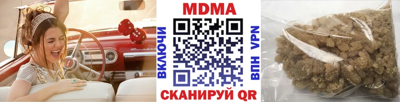 MDMA молли  Берёзовка 