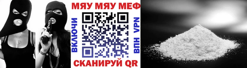 наркота  Берёзовка  МЕФ mephedrone 