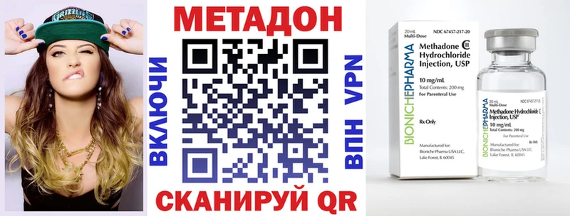 Метадон мёд Берёзовка