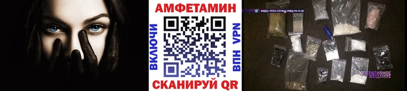 Первитин Methamphetamine  наркошоп  omg ССЫЛКА  Берёзовка 