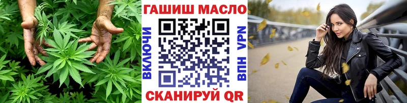 ТГК вейп  Берёзовка 