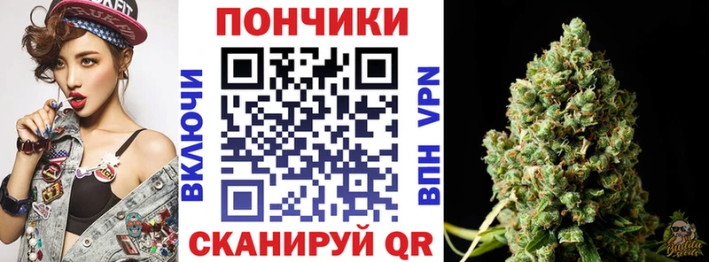 кракен ONION  Берёзовка  Шишки марихуана SATIVA & INDICA 